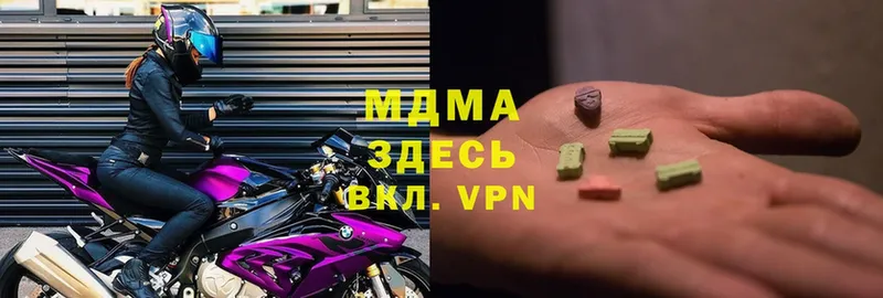 кракен ONION  Городец  МДМА VHQ 